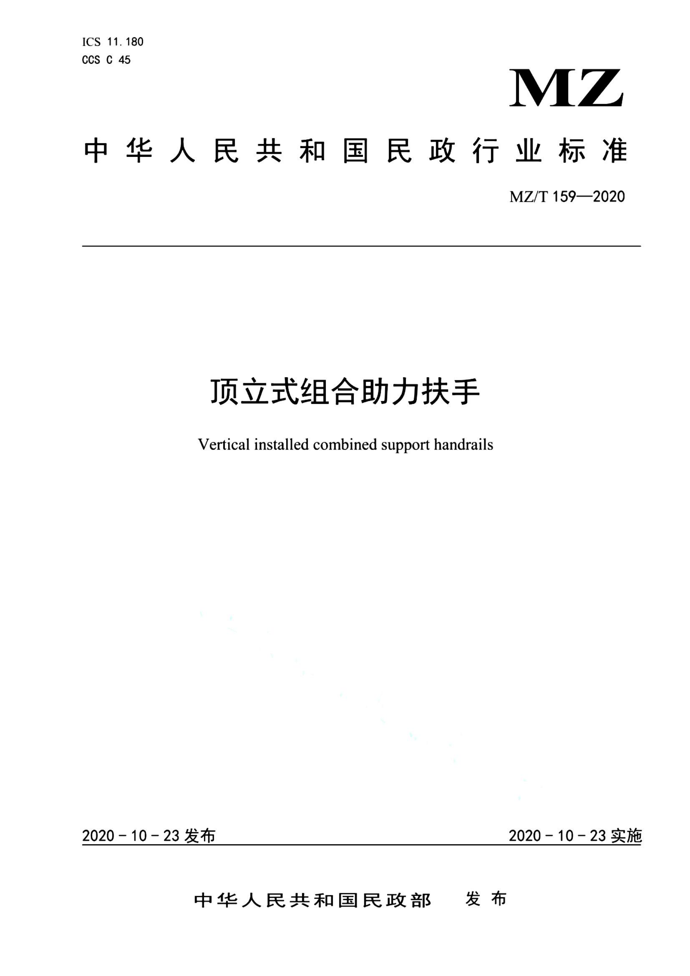资源详情图